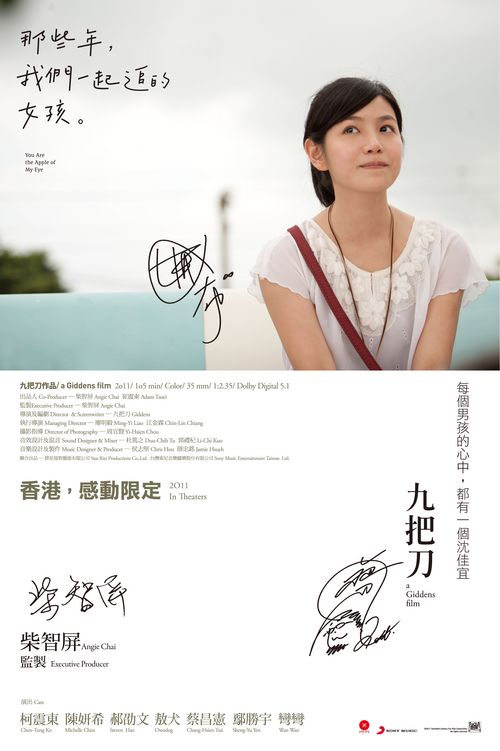做个精仿日本东京情报大学文凭毕业证